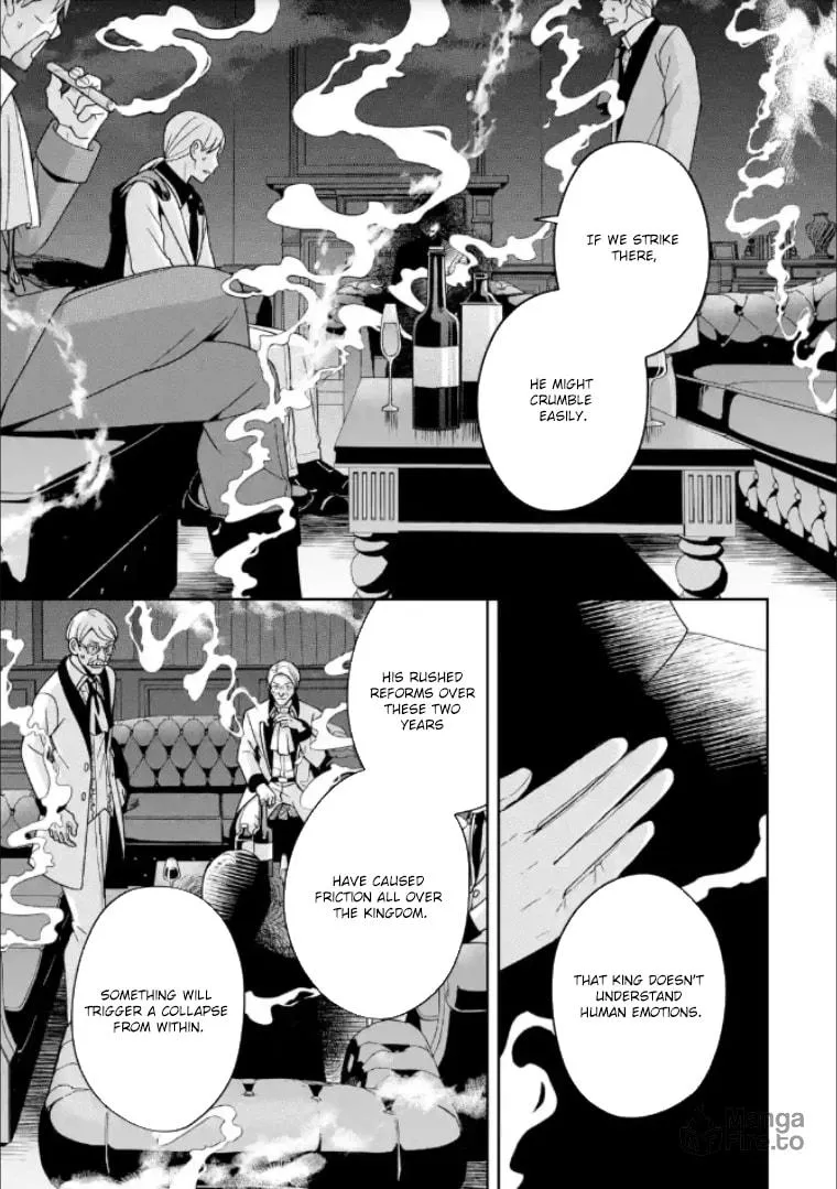 Kokou no Ou to Hidamari no Hanayome ga Saikou no Fuufu ni Naru made Chapter 4 page 19 - 