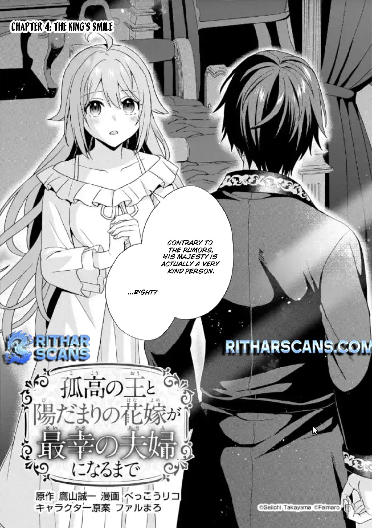 Kokou no Ou to Hidamari no Hanayome ga Saikou no Fuufu ni Naru made Chapter 4 page 3 - 