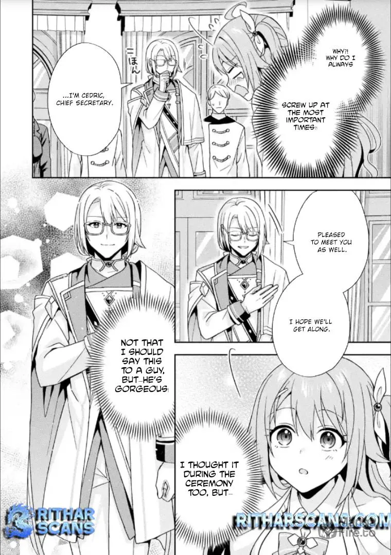Kokou no Ou to Hidamari no Hanayome ga Saikou no Fuufu ni Naru made Chapter 4 page 22 - 