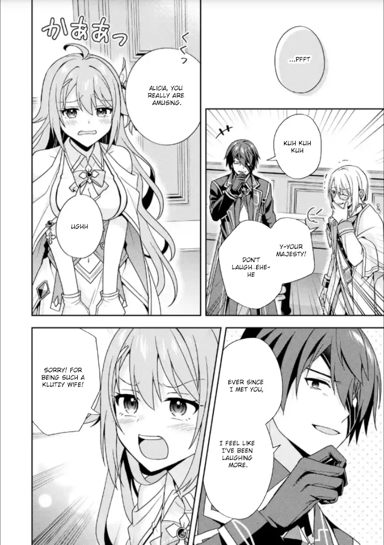 Kokou no Ou to Hidamari no Hanayome ga Saikou no Fuufu ni Naru made Chapter 4 page 24 - 