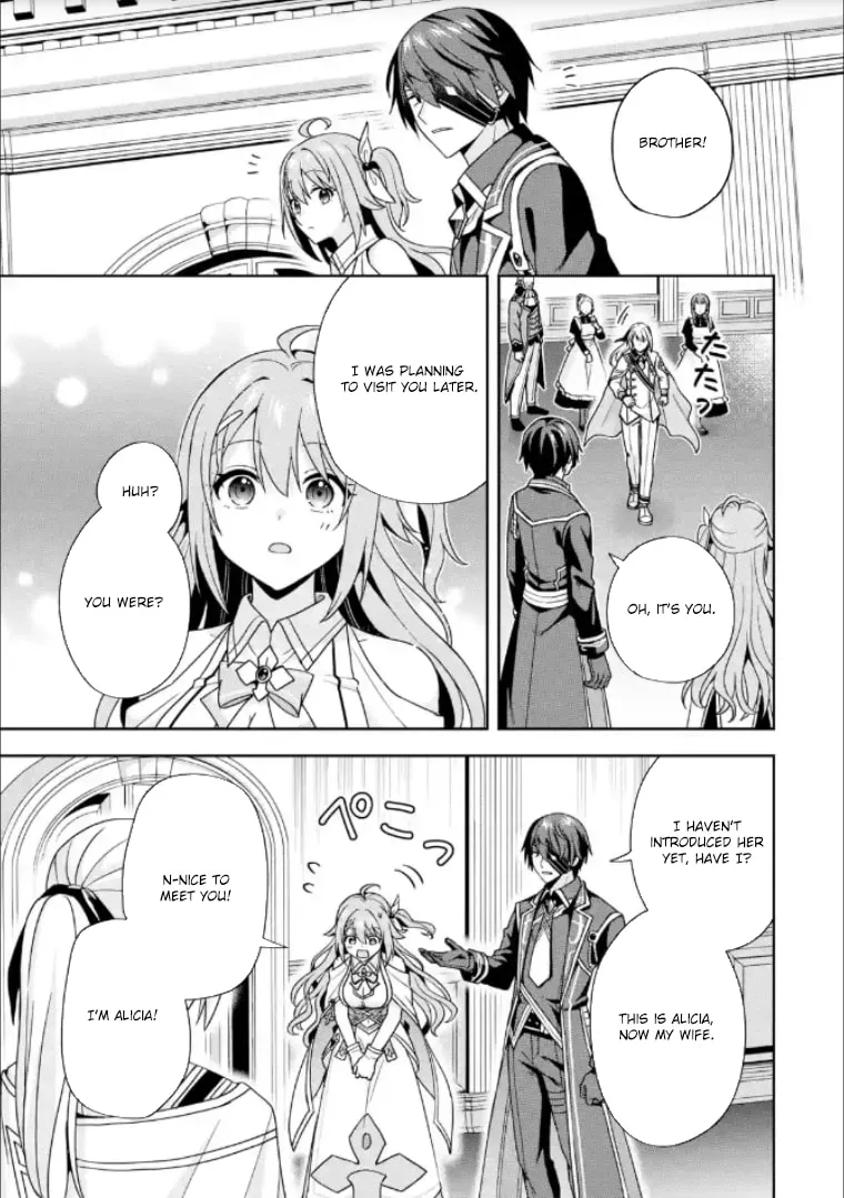 Kokou no Ou to Hidamari no Hanayome ga Saikou no Fuufu ni Naru made Chapter 4 page 29 - 