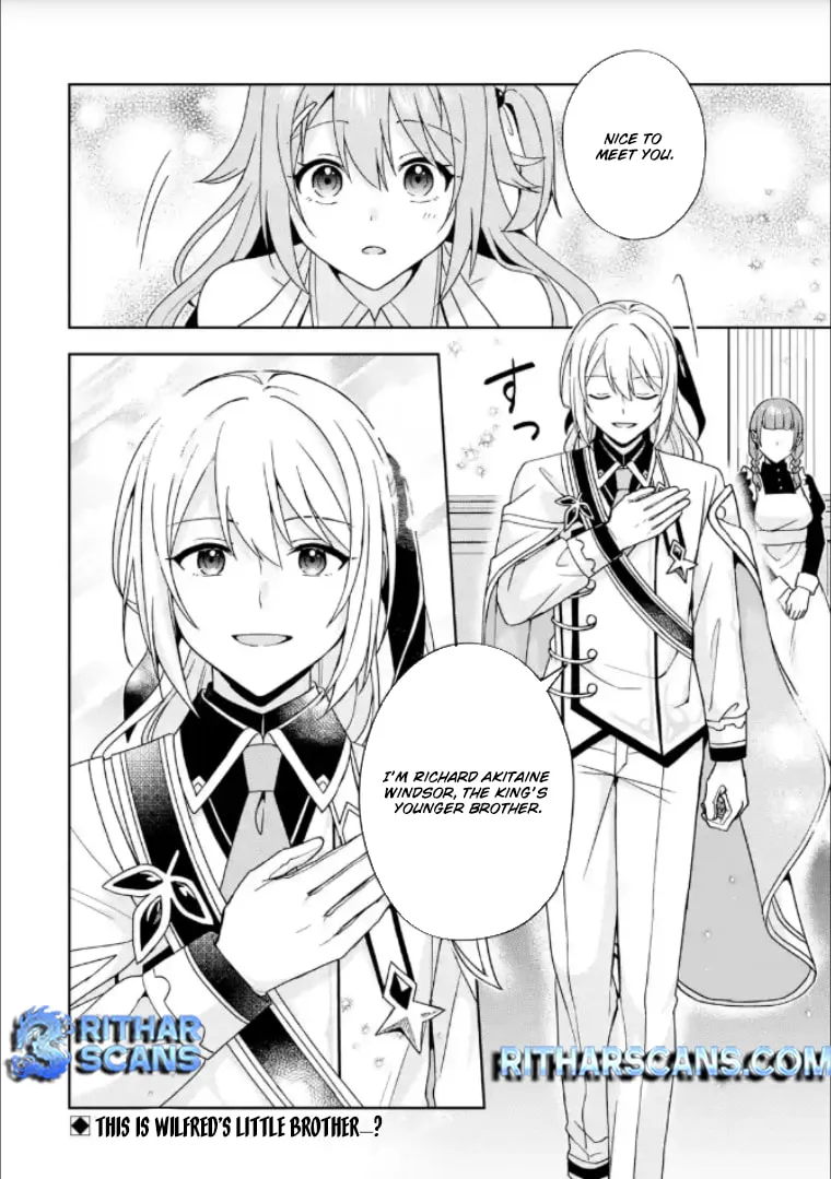 Kokou no Ou to Hidamari no Hanayome ga Saikou no Fuufu ni Naru made Chapter 4 page 30 - 
