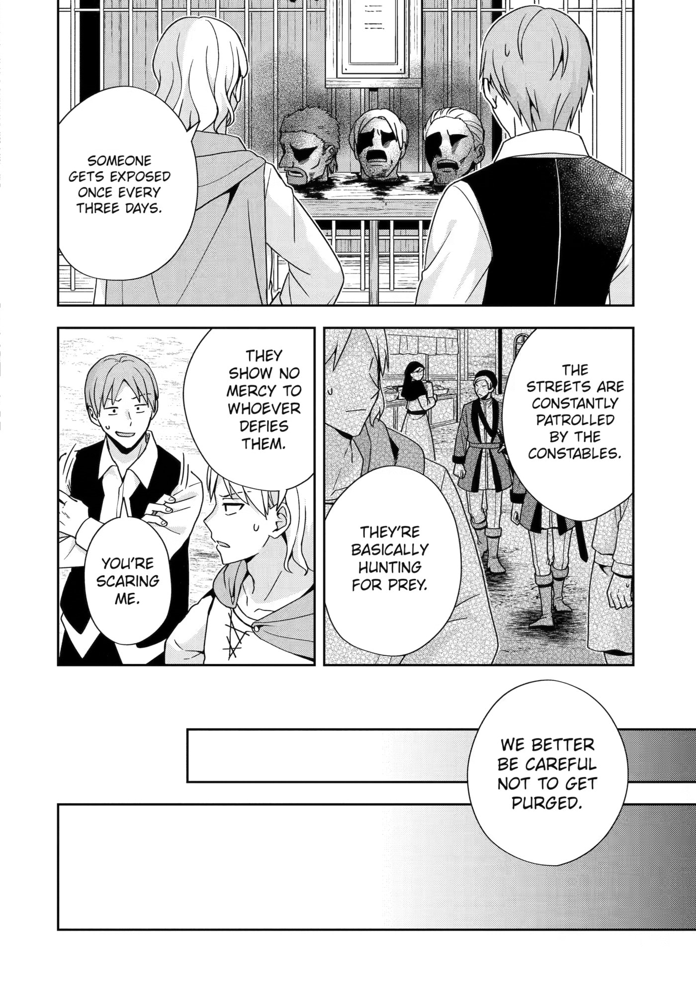 Kokou no Ou to Hidamari no Hanayome ga Saikou no Fuufu ni Naru made Chapter 6 page 2 - 