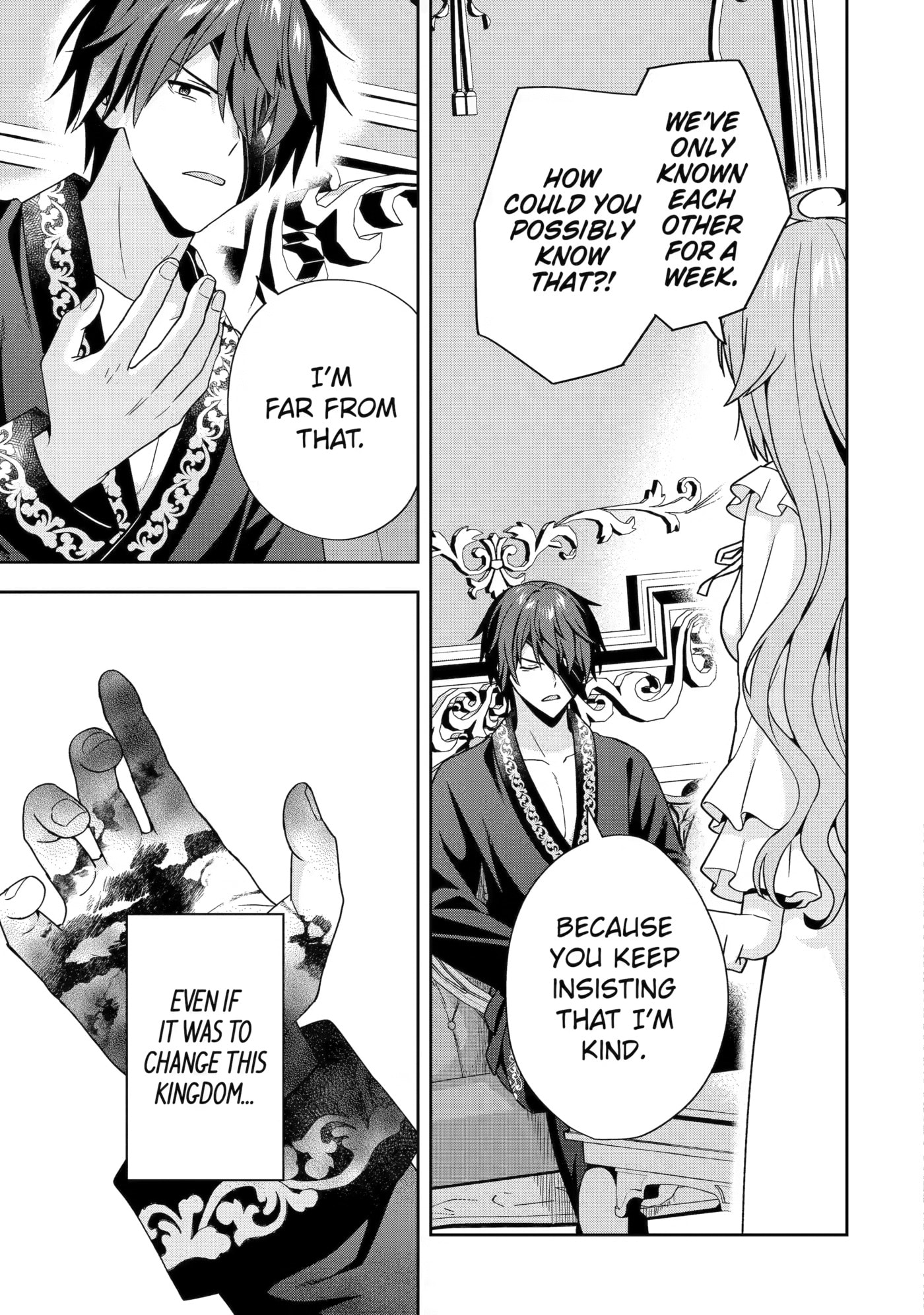 Kokou no Ou to Hidamari no Hanayome ga Saikou no Fuufu ni Naru made Chapter 6 page 7 - 