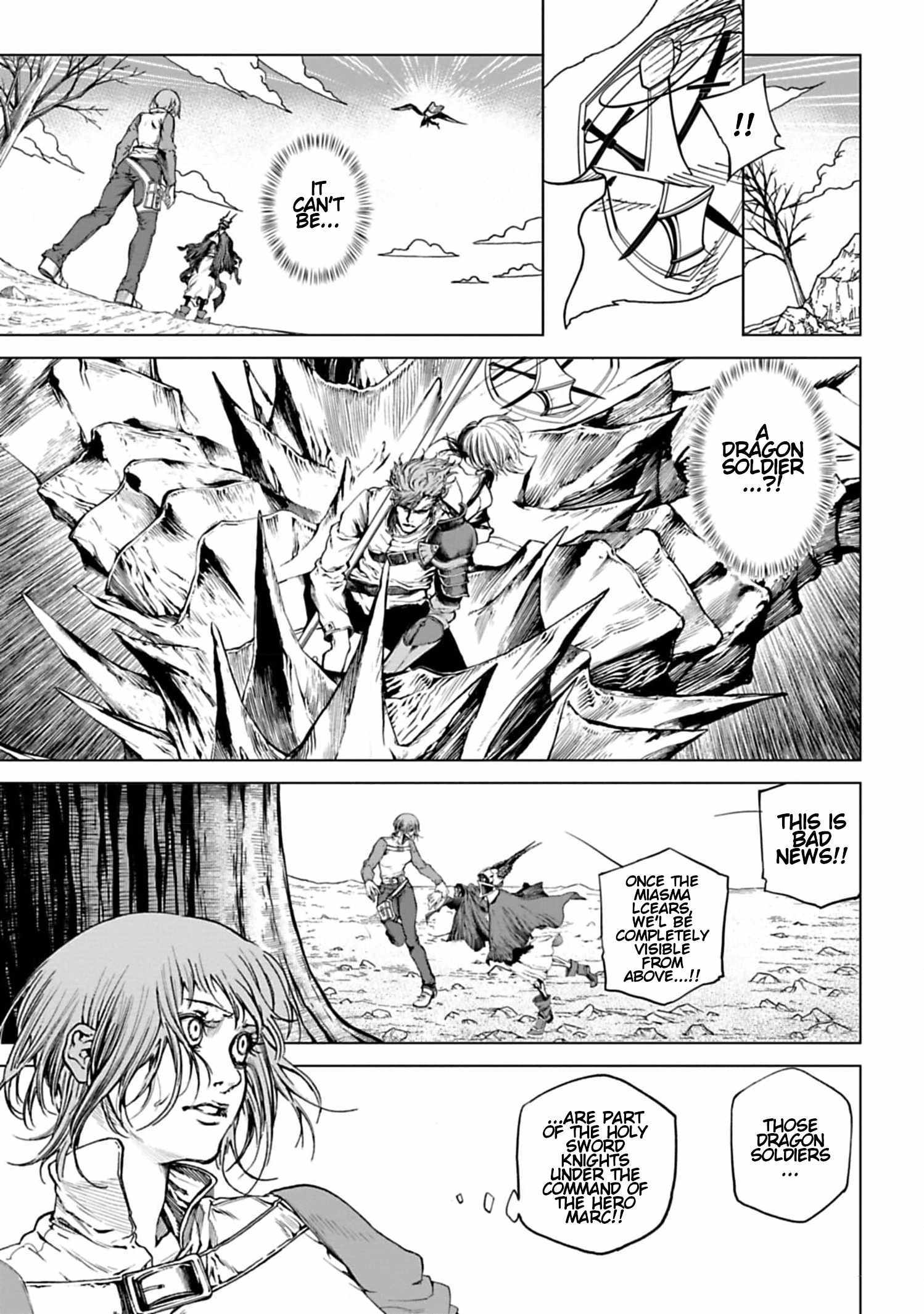 Kokuma Musou Chapter 2 page 7 - 
