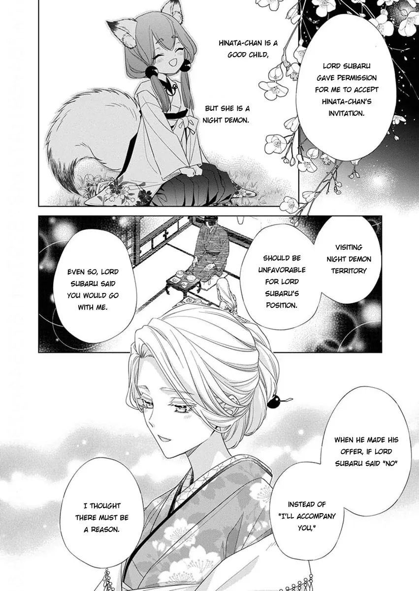 Kokuyou no Hanayome - Imikirawareta Watashi ga Reikoku Taii ni Aisareru Made Chapter 10 page 14 - 
