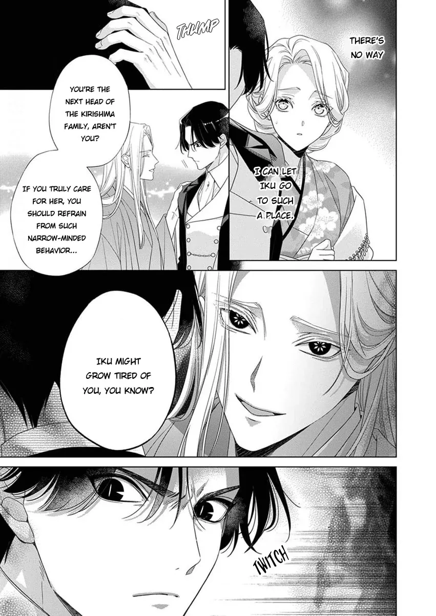 Kokuyou no Hanayome - Imikirawareta Watashi ga Reikoku Taii ni Aisareru Made Chapter 10 page 9 - 