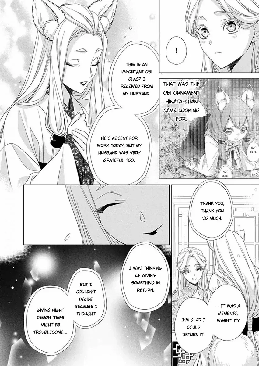Kokuyou no Hanayome - Imikirawareta Watashi ga Reikoku Taii ni Aisareru Made Chapter 11 page 13 - 