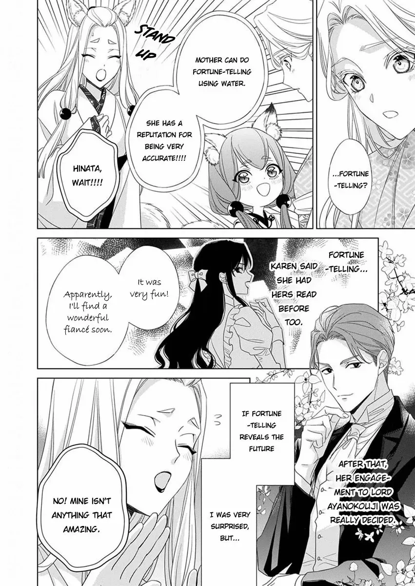 Kokuyou no Hanayome - Imikirawareta Watashi ga Reikoku Taii ni Aisareru Made Chapter 11 page 15 - 