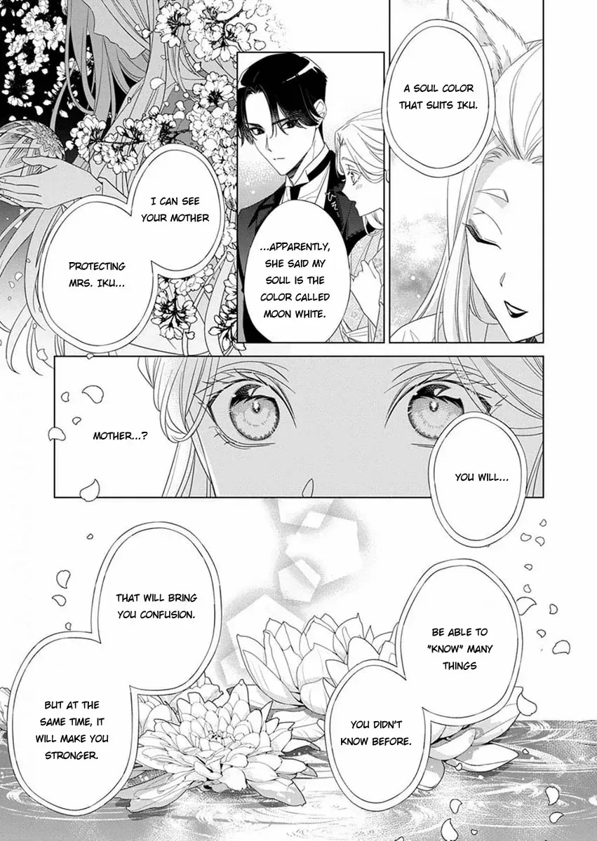 Kokuyou no Hanayome - Imikirawareta Watashi ga Reikoku Taii ni Aisareru Made Chapter 11 page 20 - 