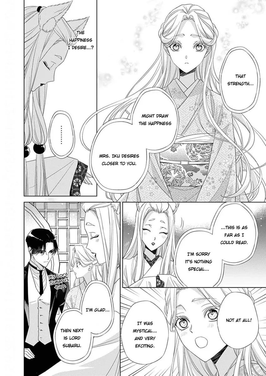 Kokuyou no Hanayome - Imikirawareta Watashi ga Reikoku Taii ni Aisareru Made Chapter 11 page 21 - 