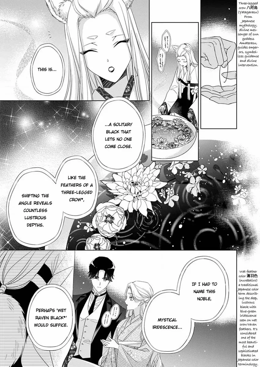 Kokuyou no Hanayome - Imikirawareta Watashi ga Reikoku Taii ni Aisareru Made Chapter 11 page 22 - 