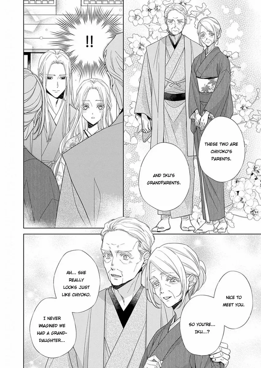 Kokuyou no Hanayome - Imikirawareta Watashi ga Reikoku Taii ni Aisareru Made Chapter 12 page 21 - 