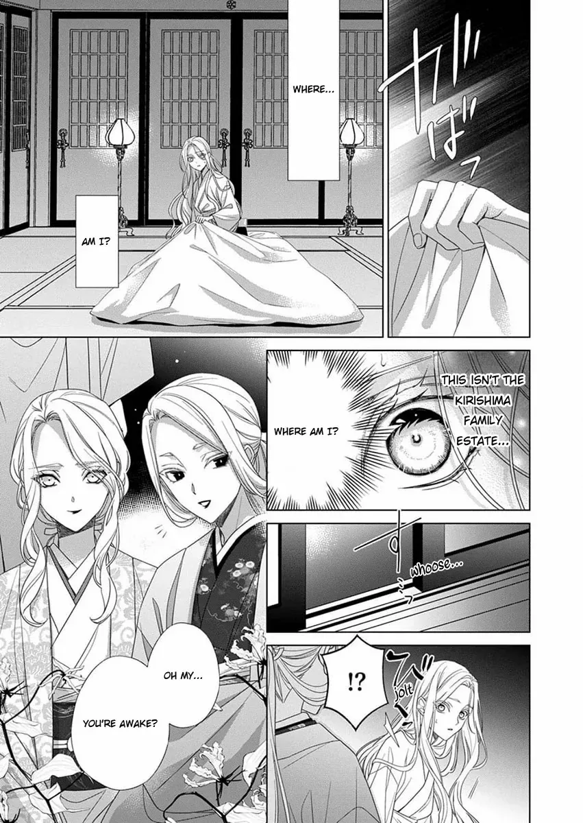 Kokuyou no Hanayome - Imikirawareta Watashi ga Reikoku Taii ni Aisareru Made Chapter 12 page 4 - 