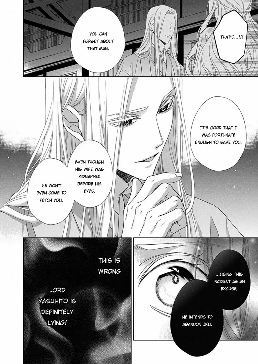 Kokuyou no Hanayome - Imikirawareta Watashi ga Reikoku Taii ni Aisareru Made Chapter 12 page 33 - 