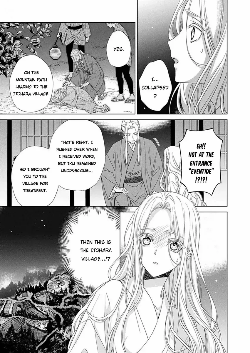 Kokuyou no Hanayome - Imikirawareta Watashi ga Reikoku Taii ni Aisareru Made Chapter 12 page 6 - 