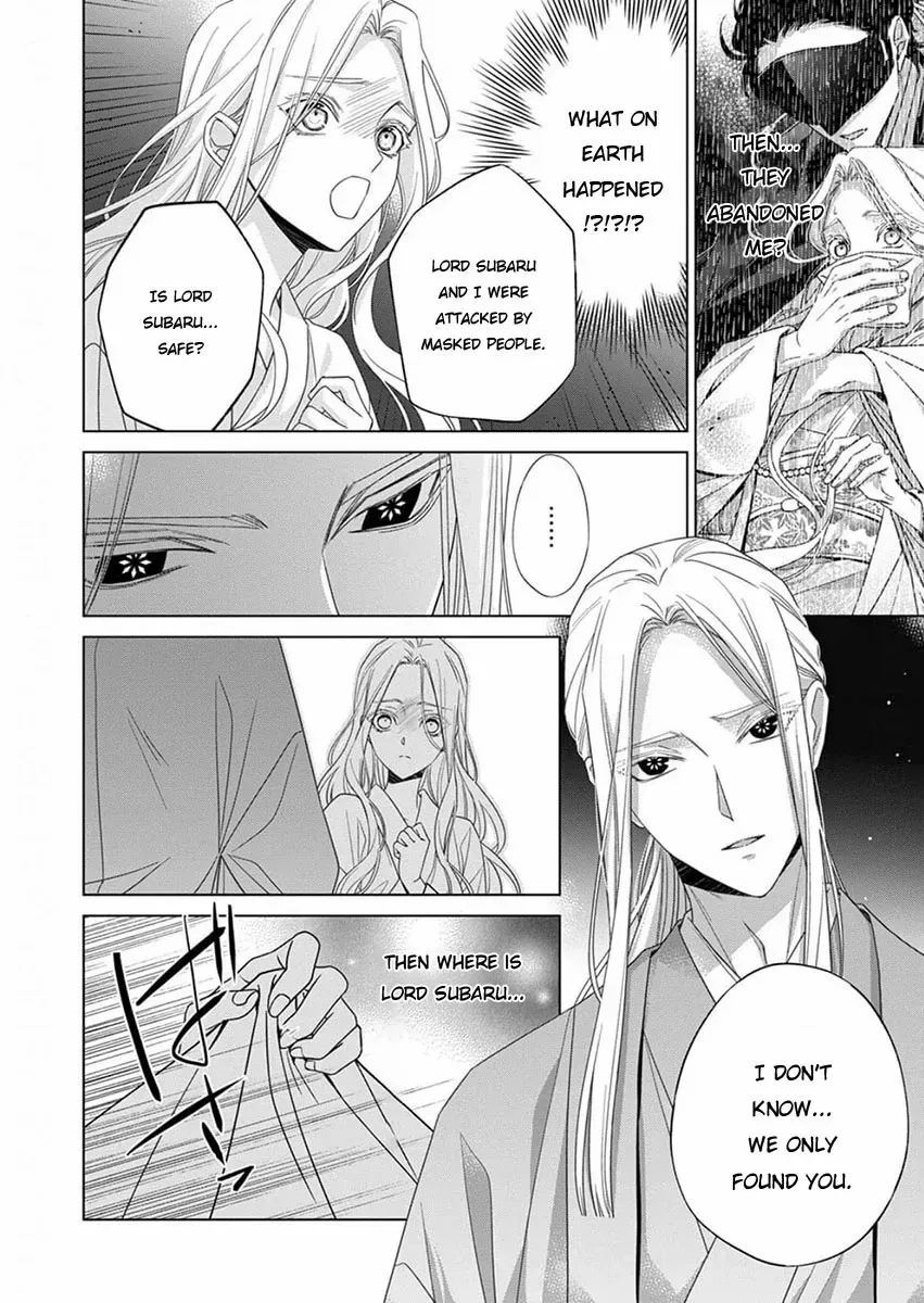 Kokuyou no Hanayome - Imikirawareta Watashi ga Reikoku Taii ni Aisareru Made Chapter 12 page 7 - 