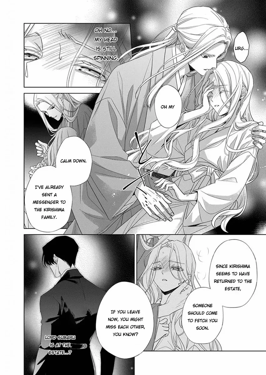 Kokuyou no Hanayome - Imikirawareta Watashi ga Reikoku Taii ni Aisareru Made Chapter 12 page 9 - 