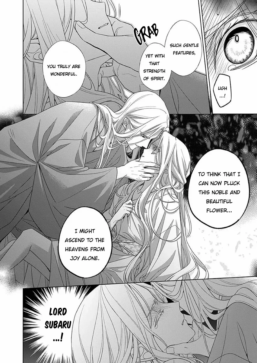 Kokuyou no Hanayome - Imikirawareta Watashi ga Reikoku Taii ni Aisareru Made Chapter 13 page 13 - 
