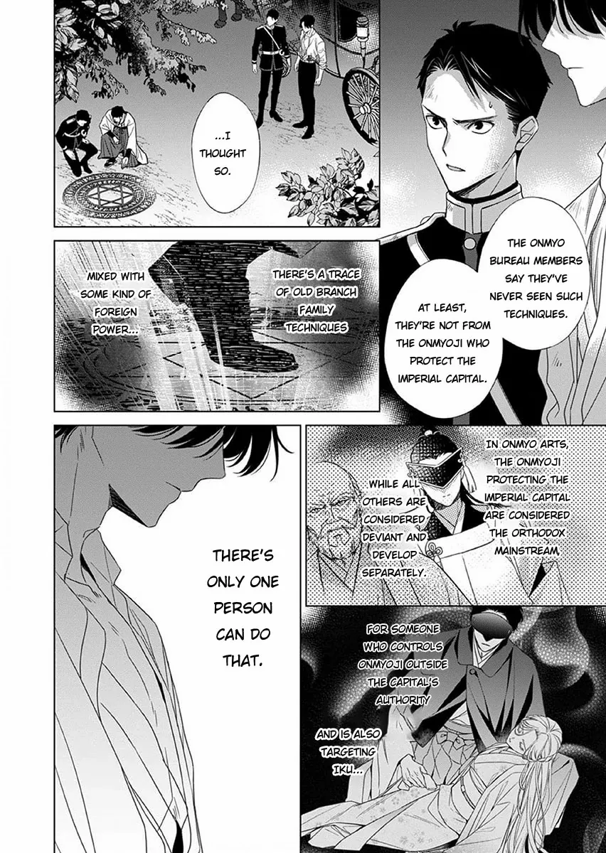 Kokuyou no Hanayome - Imikirawareta Watashi ga Reikoku Taii ni Aisareru Made Chapter 13 page 21 - 