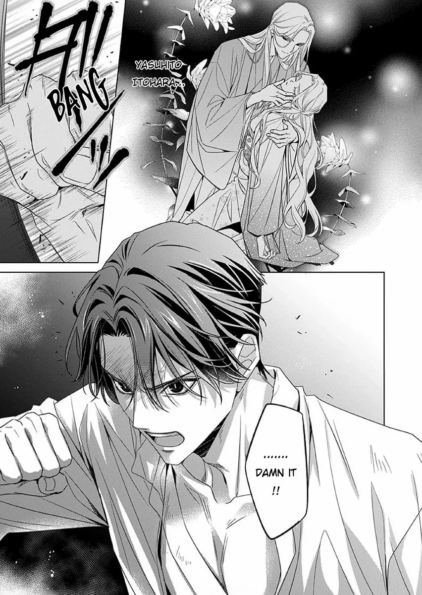 Kokuyou no Hanayome - Imikirawareta Watashi ga Reikoku Taii ni Aisareru Made Chapter 13 page 22 - 