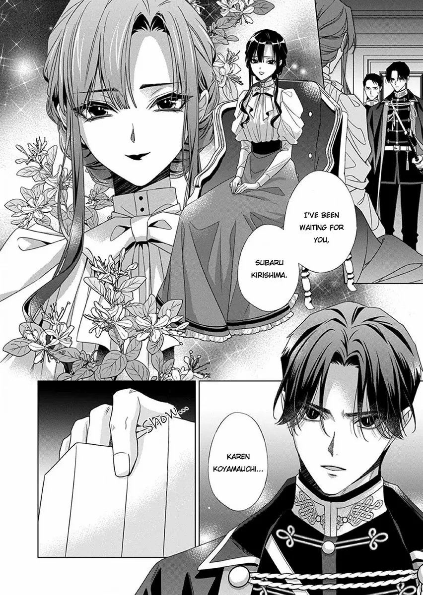 Kokuyou no Hanayome - Imikirawareta Watashi ga Reikoku Taii ni Aisareru Made Chapter 13 page 27 - 