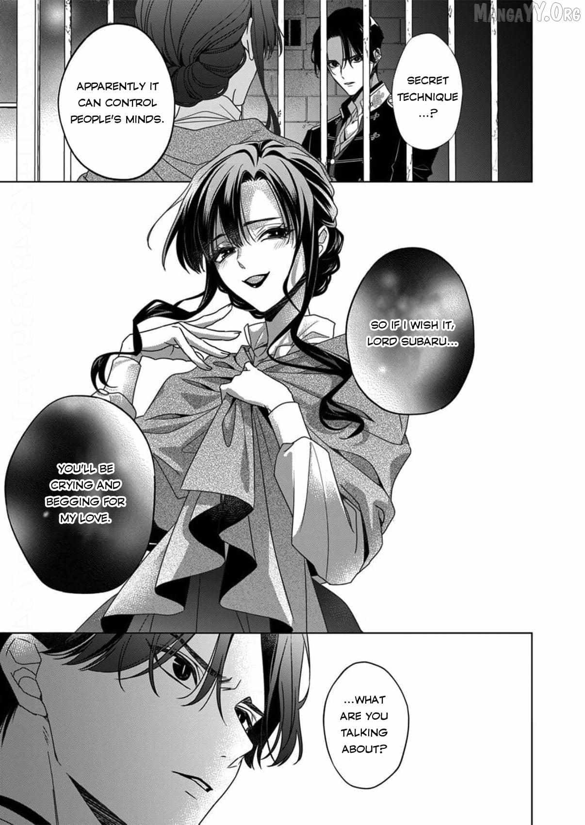 Kokuyou no Hanayome - Imikirawareta Watashi ga Reikoku Taii ni Aisareru Made Chapter 14 page 5 - 