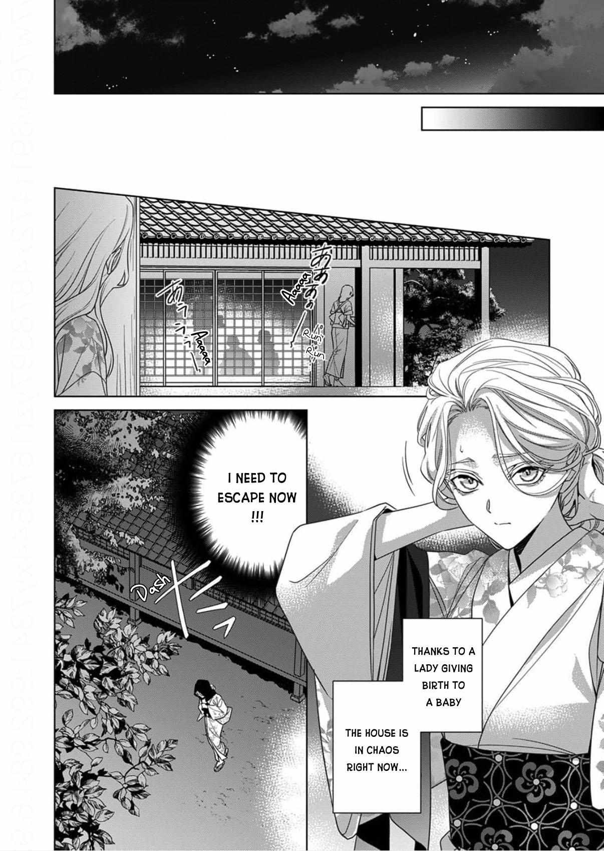 Kokuyou no Hanayome - Imikirawareta Watashi ga Reikoku Taii ni Aisareru Made Chapter 15 page 19 - 