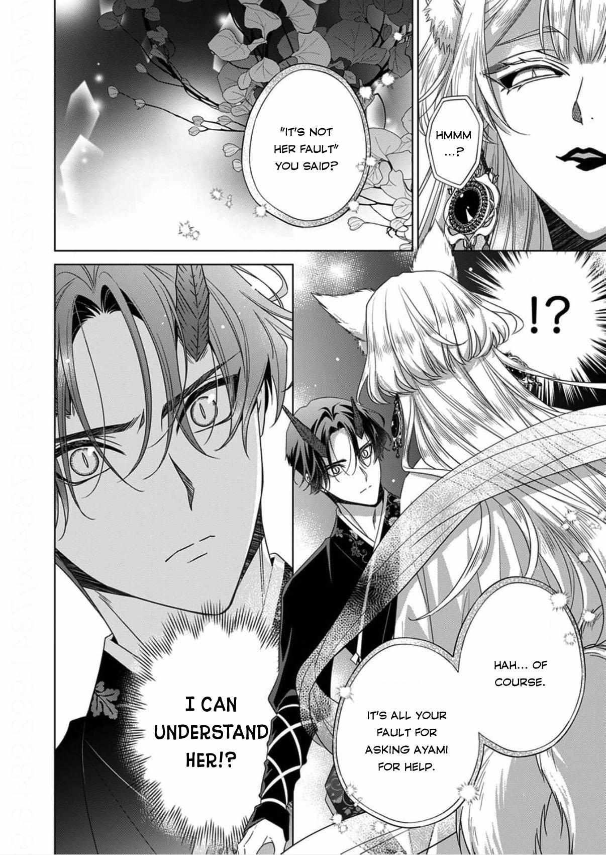 Kokuyou no Hanayome - Imikirawareta Watashi ga Reikoku Taii ni Aisareru Made Chapter 15 page 9 - 
