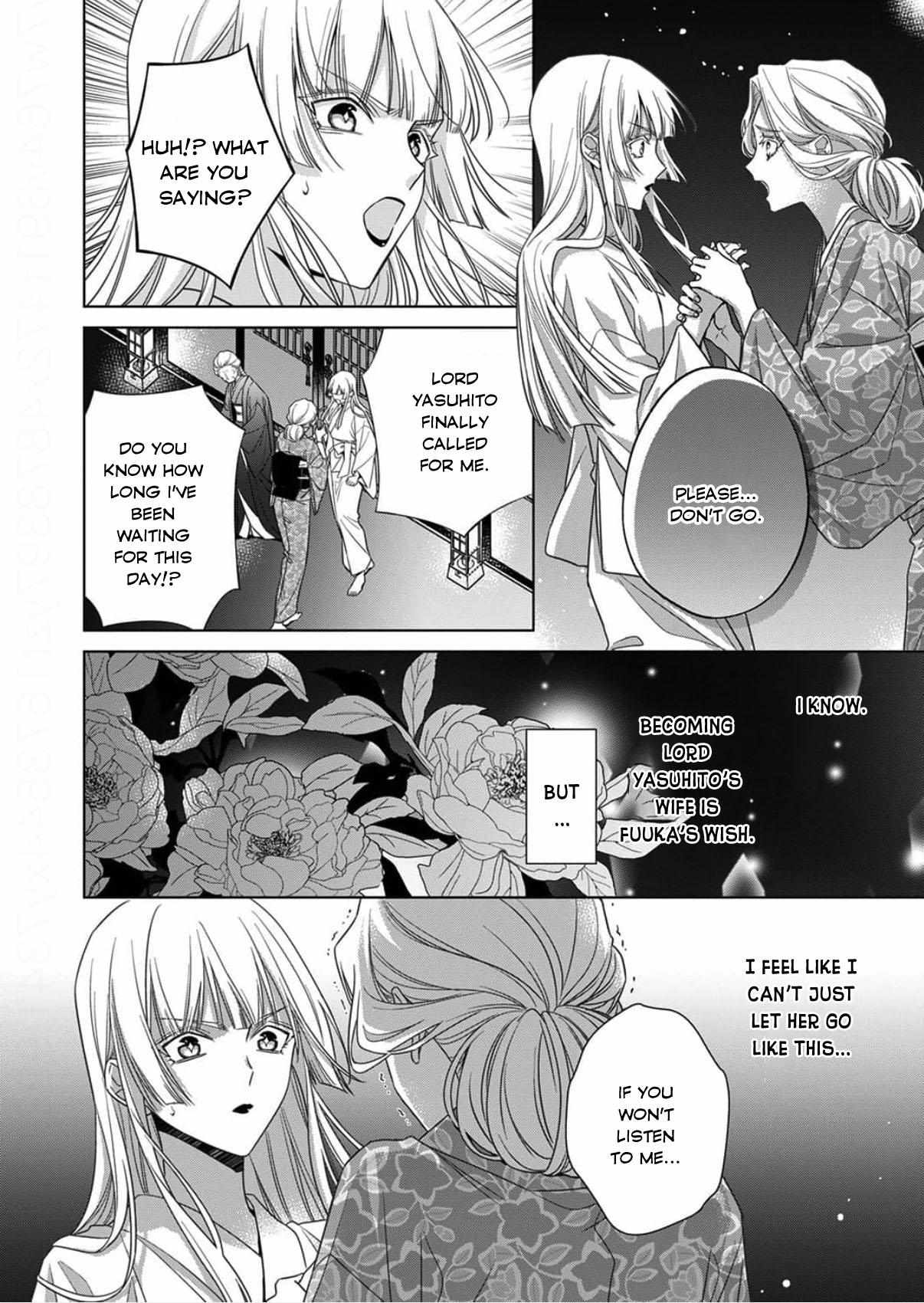 Kokuyou no Hanayome - Imikirawareta Watashi ga Reikoku Taii ni Aisareru Made Chapter 16 page 21 - 