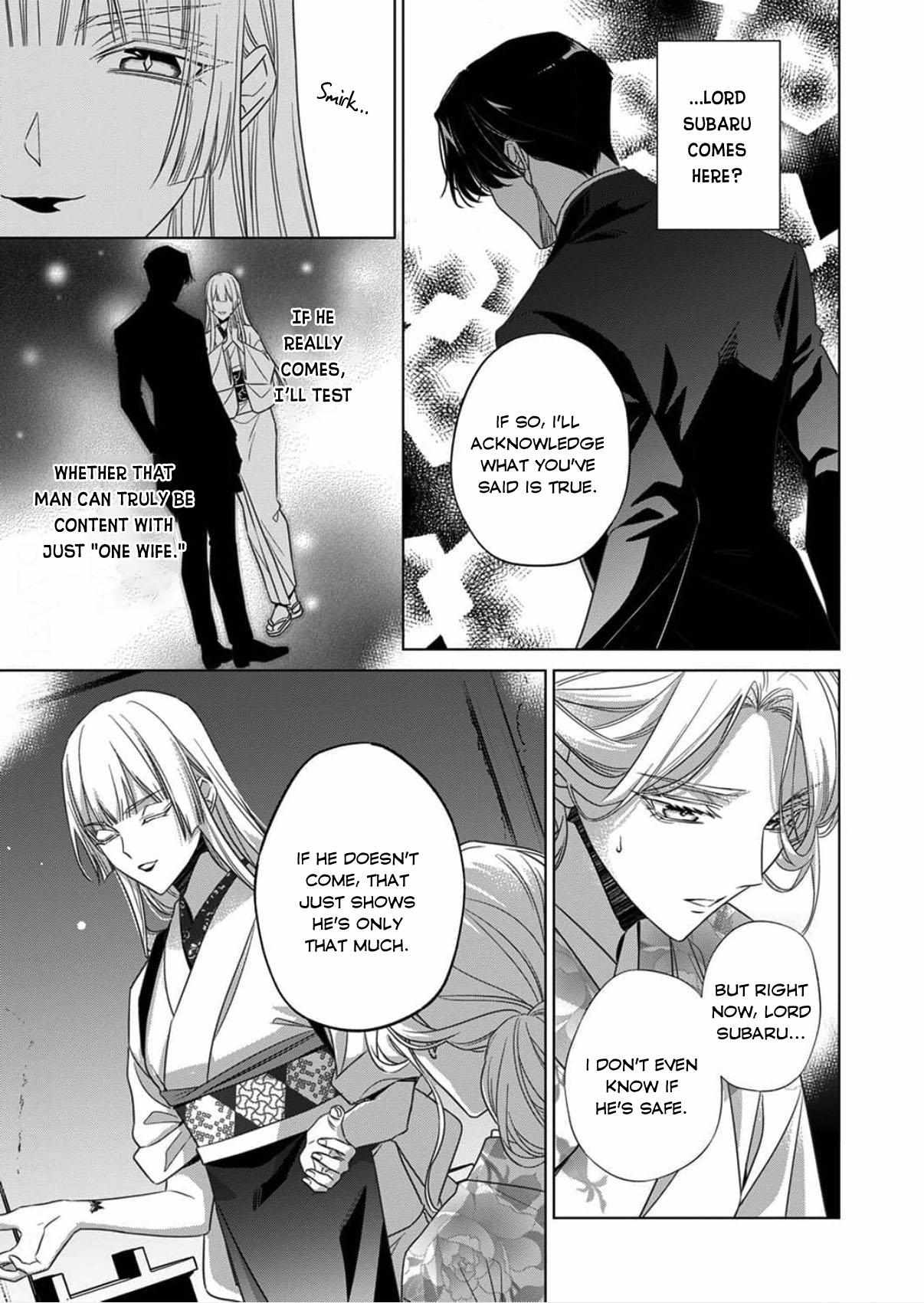 Kokuyou no Hanayome - Imikirawareta Watashi ga Reikoku Taii ni Aisareru Made Chapter 16 page 4 - 