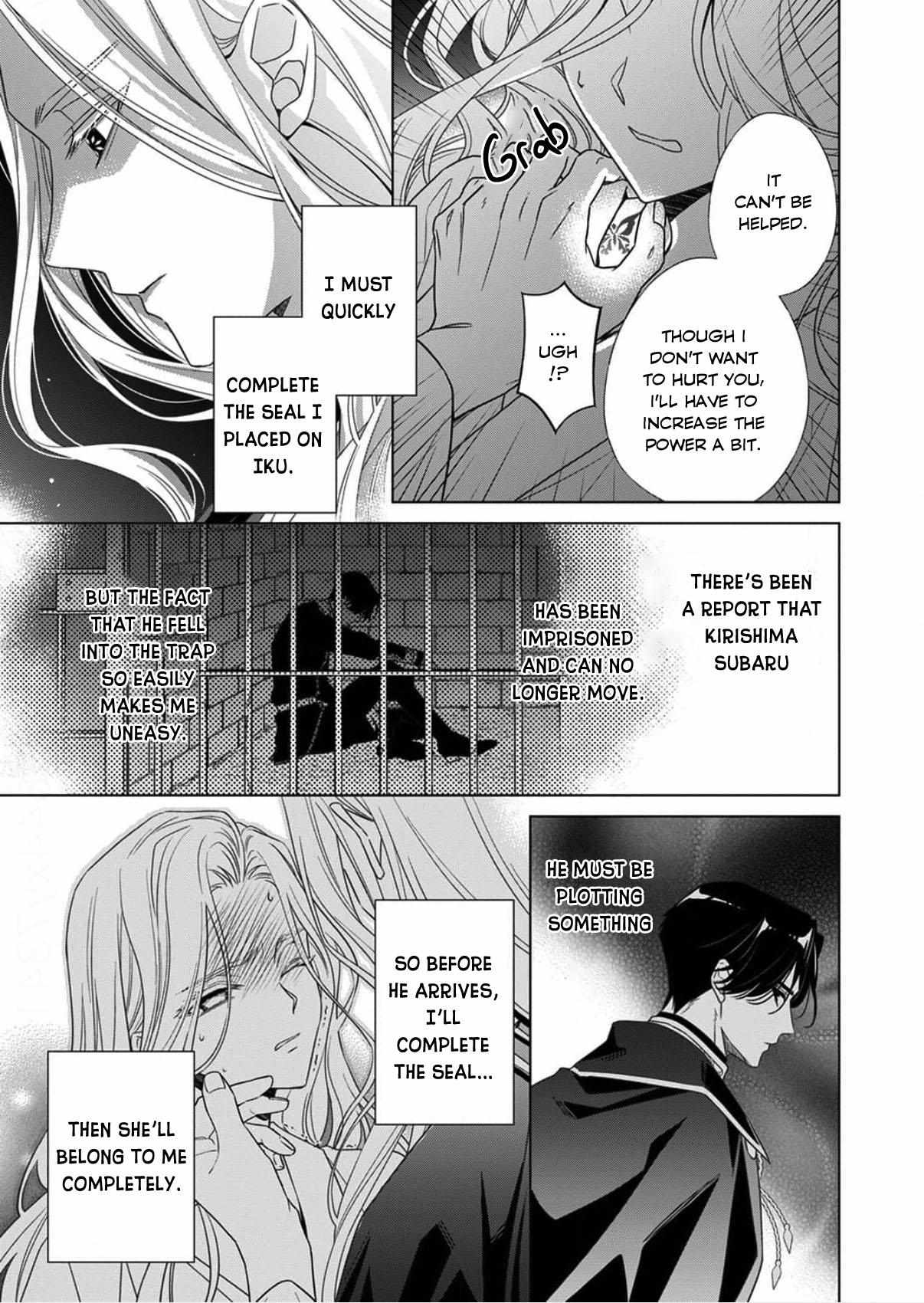 Kokuyou no Hanayome - Imikirawareta Watashi ga Reikoku Taii ni Aisareru Made Chapter 16 page 32 - 