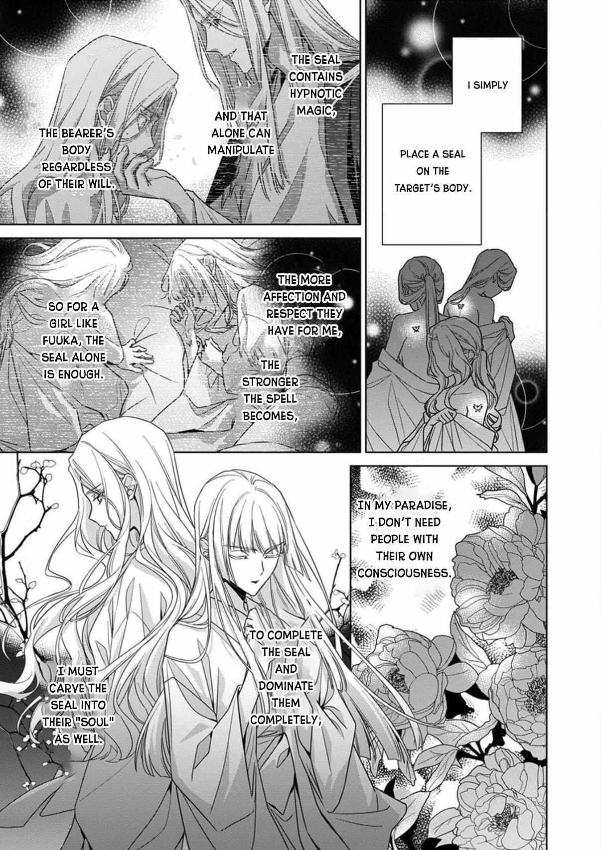 Kokuyou no Hanayome - Imikirawareta Watashi ga Reikoku Taii ni Aisareru Made Chapter 17 page 5 - 