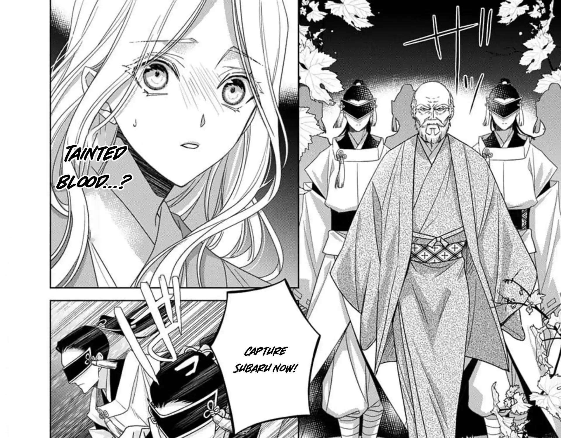 Kokuyou no Hanayome - Imikirawareta Watashi ga Reikoku Taii ni Aisareru Made Chapter 4 page 4 - 