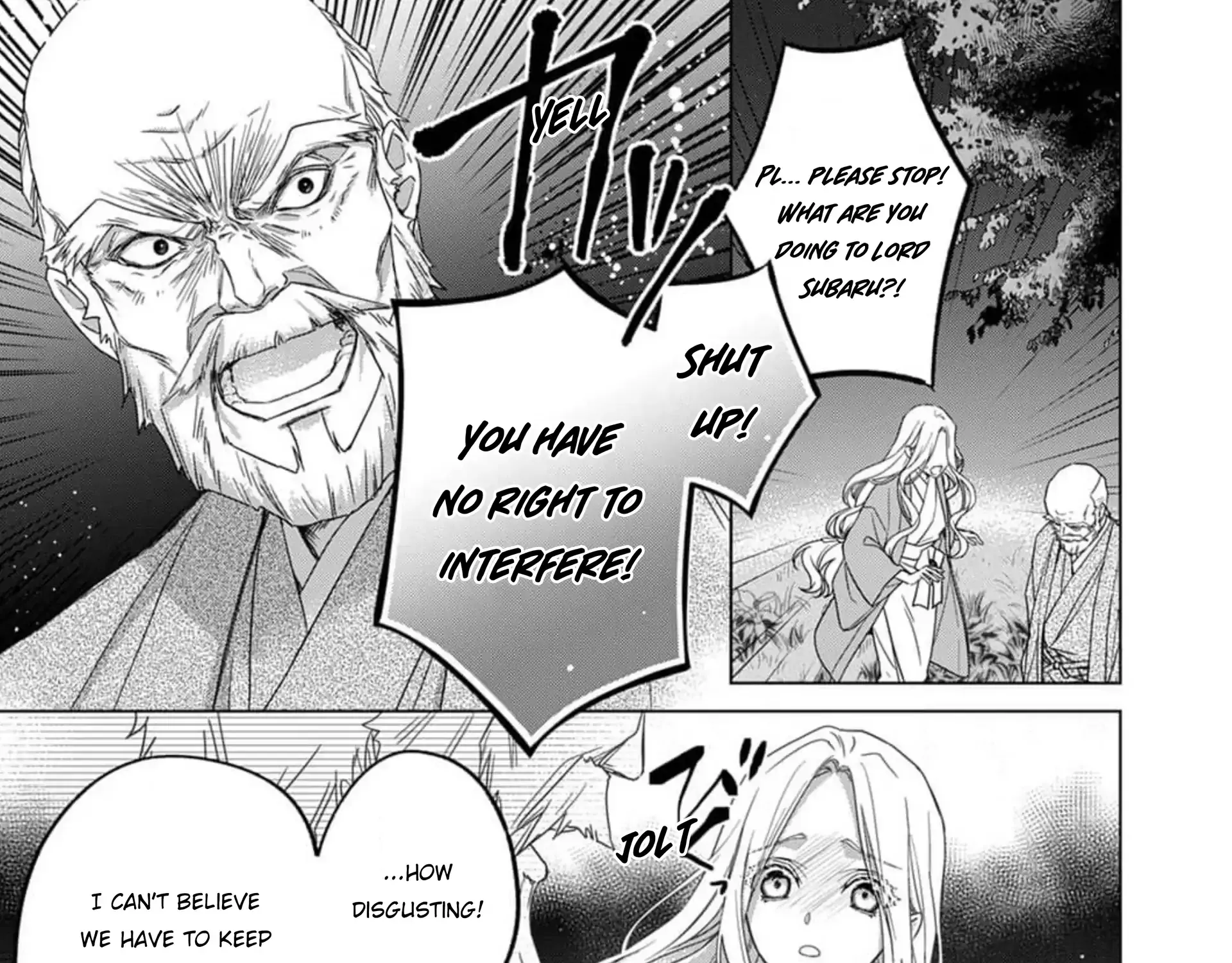 Kokuyou no Hanayome - Imikirawareta Watashi ga Reikoku Taii ni Aisareru Made Chapter 4 page 6 - 