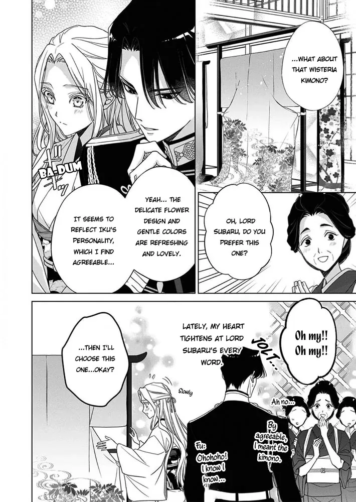 Kokuyou no Hanayome - Imikirawareta Watashi ga Reikoku Taii ni Aisareru Made Chapter 6 page 15 - 