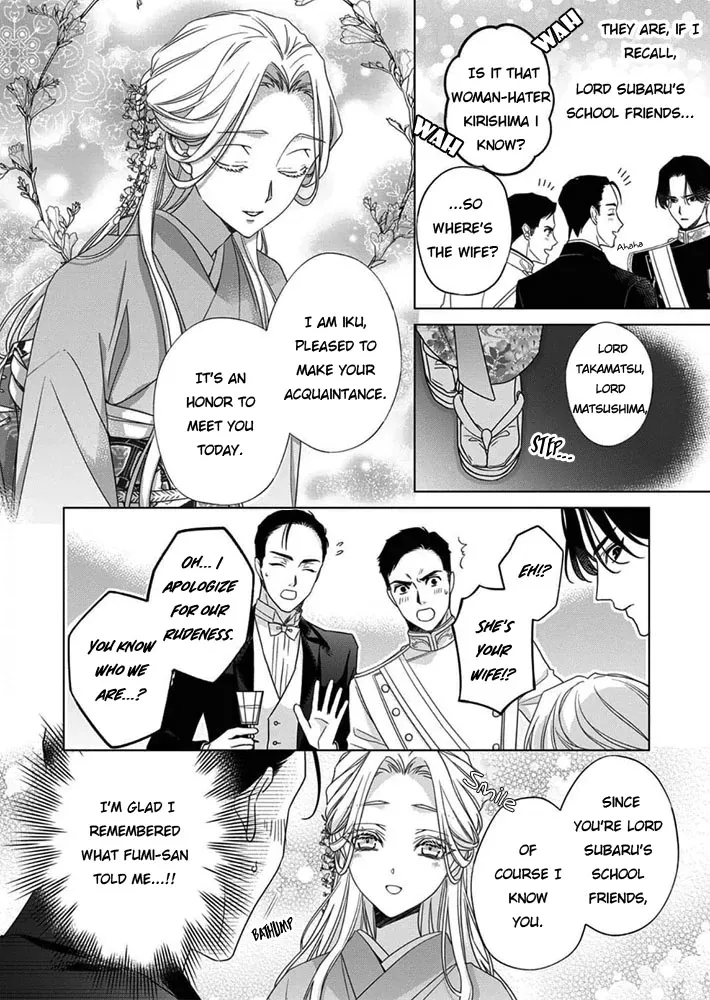 Kokuyou no Hanayome - Imikirawareta Watashi ga Reikoku Taii ni Aisareru Made Chapter 6 page 19 - 