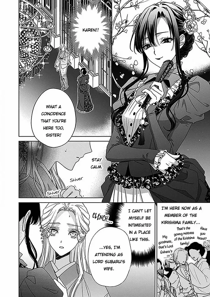 Kokuyou no Hanayome - Imikirawareta Watashi ga Reikoku Taii ni Aisareru Made Chapter 6 page 21 - 