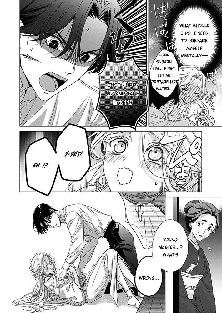 Kokuyou no Hanayome - Imikirawareta Watashi ga Reikoku Taii ni Aisareru Made Chapter 7 page 14 - 
