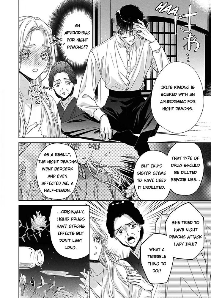 Kokuyou no Hanayome - Imikirawareta Watashi ga Reikoku Taii ni Aisareru Made Chapter 7 page 16 - 