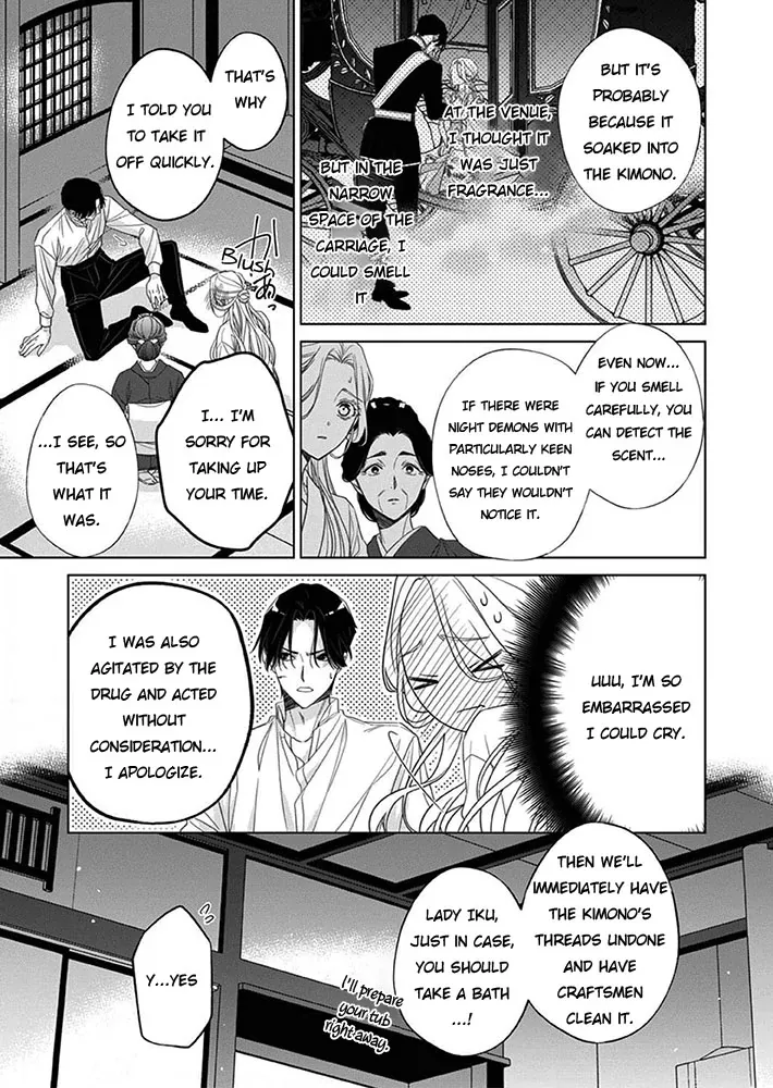 Kokuyou no Hanayome - Imikirawareta Watashi ga Reikoku Taii ni Aisareru Made Chapter 7 page 17 - 