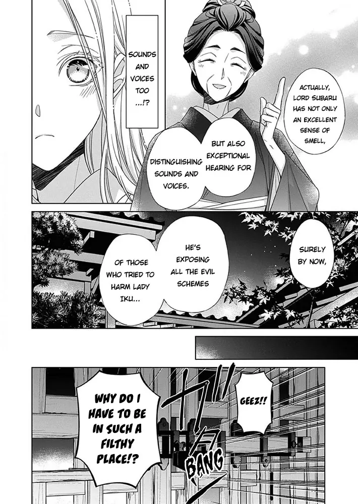 Kokuyou no Hanayome - Imikirawareta Watashi ga Reikoku Taii ni Aisareru Made Chapter 7 page 22 - 