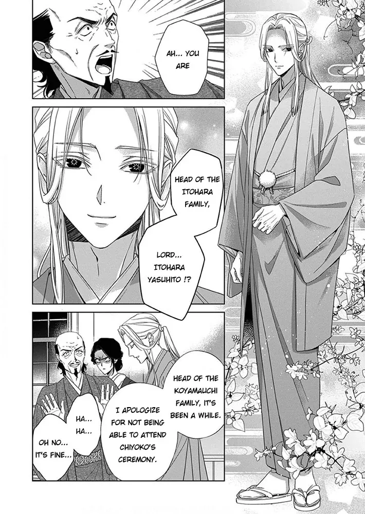 Kokuyou no Hanayome - Imikirawareta Watashi ga Reikoku Taii ni Aisareru Made Chapter 7 page 28 - 