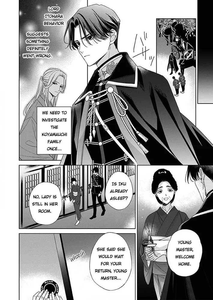 Kokuyou no Hanayome - Imikirawareta Watashi ga Reikoku Taii ni Aisareru Made Chapter 8 page 16 - 