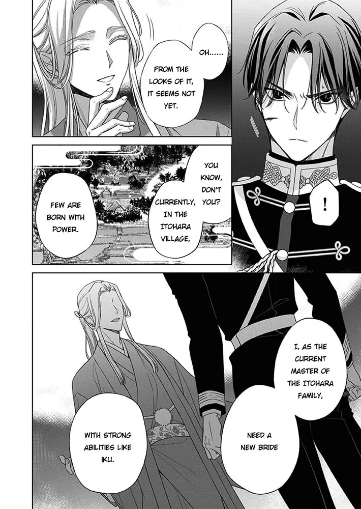 Kokuyou no Hanayome - Imikirawareta Watashi ga Reikoku Taii ni Aisareru Made Chapter 8 page 4 - 