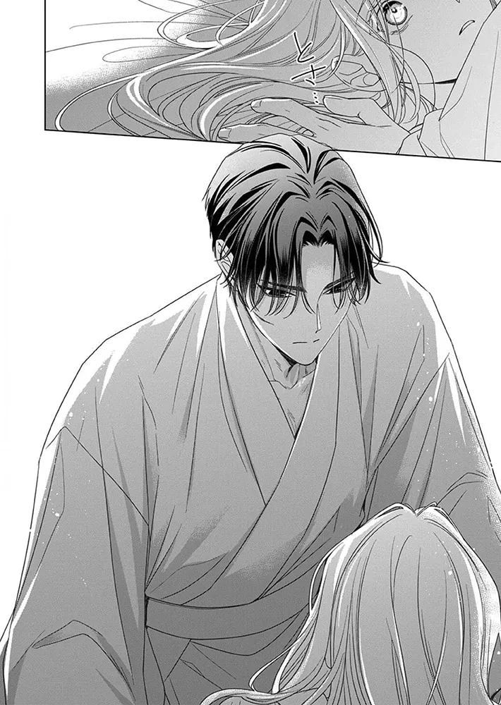 Kokuyou no Hanayome - Imikirawareta Watashi ga Reikoku Taii ni Aisareru Made Chapter 8 page 32 - 
