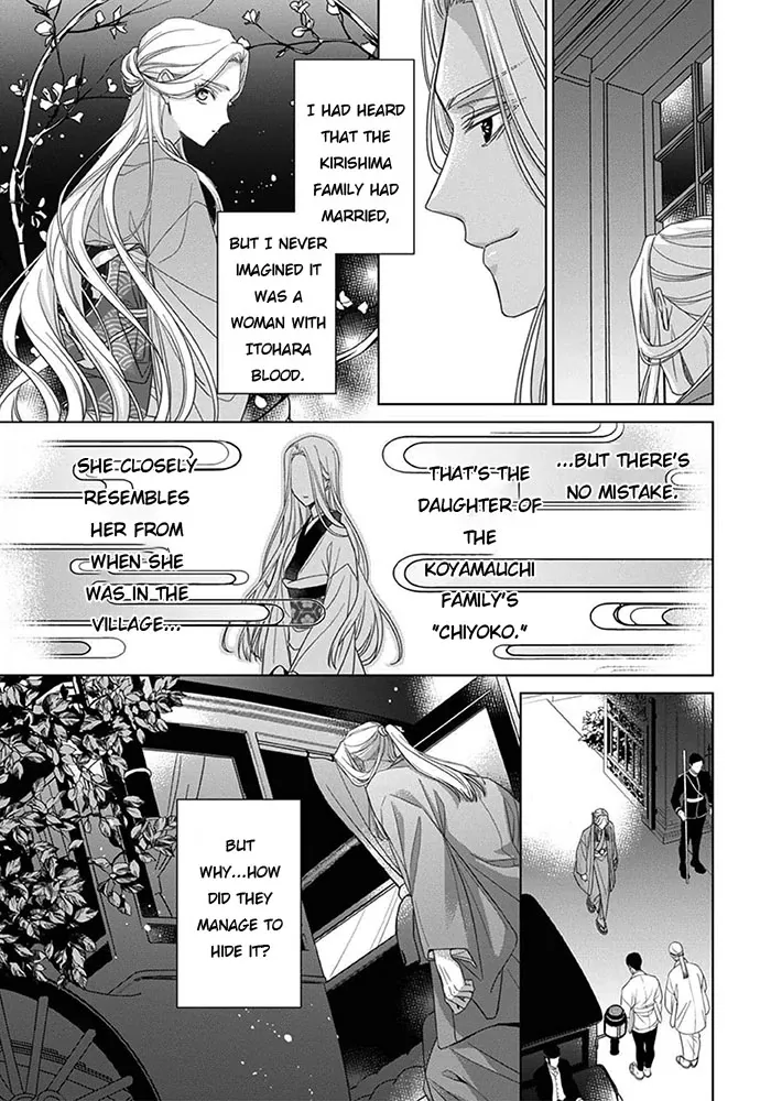 Kokuyou no Hanayome - Imikirawareta Watashi ga Reikoku Taii ni Aisareru Made Chapter 8 page 7 - 