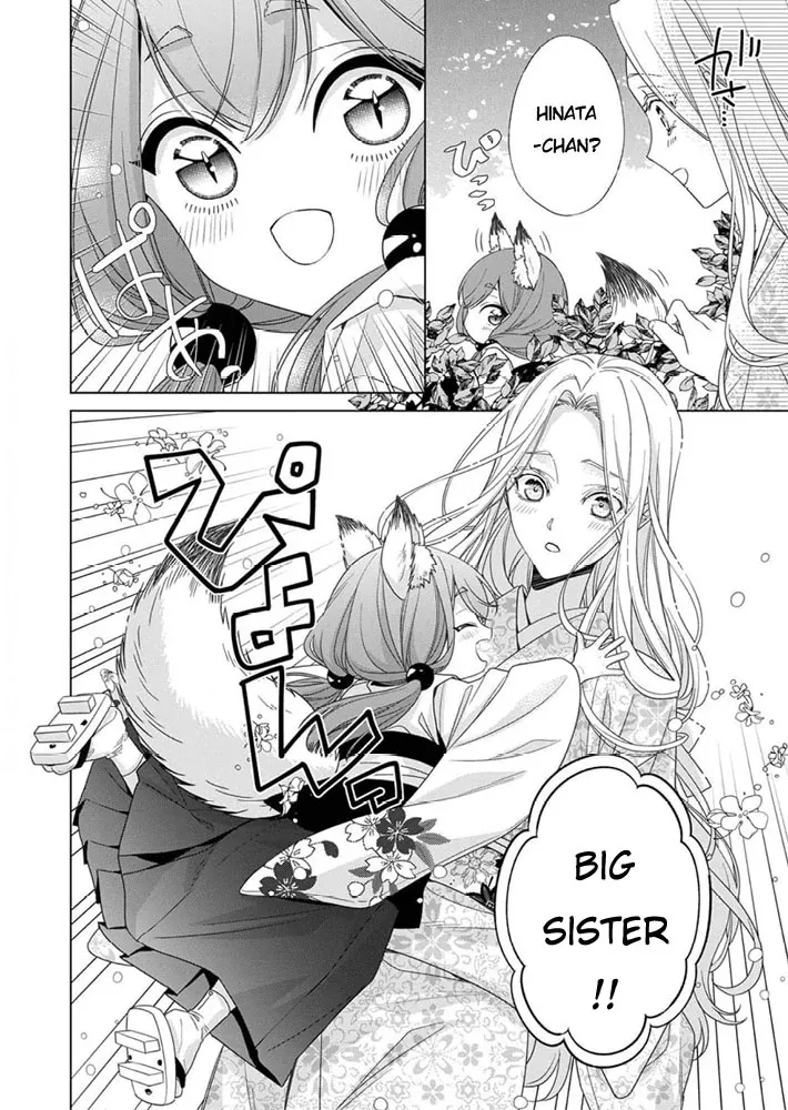 Kokuyou no Hanayome - Imikirawareta Watashi ga Reikoku Taii ni Aisareru Made Chapter 9 page 11 - 