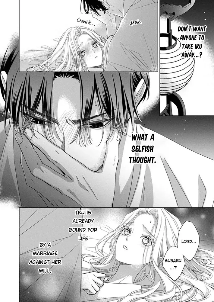 Kokuyou no Hanayome - Imikirawareta Watashi ga Reikoku Taii ni Aisareru Made Chapter 9 page 3 - 