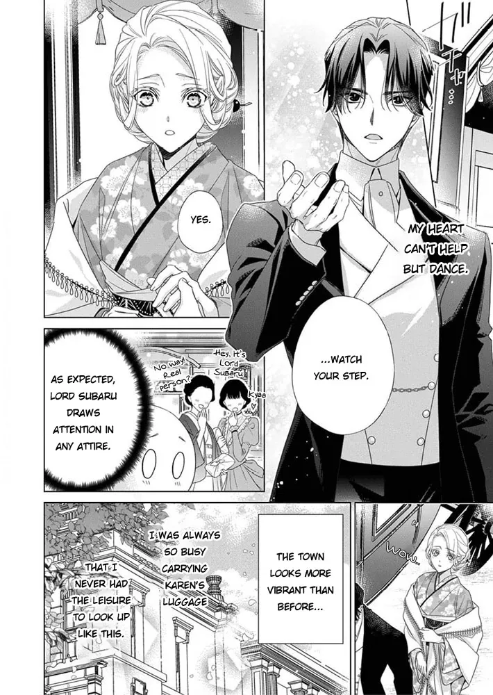 Kokuyou no Hanayome - Imikirawareta Watashi ga Reikoku Taii ni Aisareru Made Chapter 9 page 27 - 